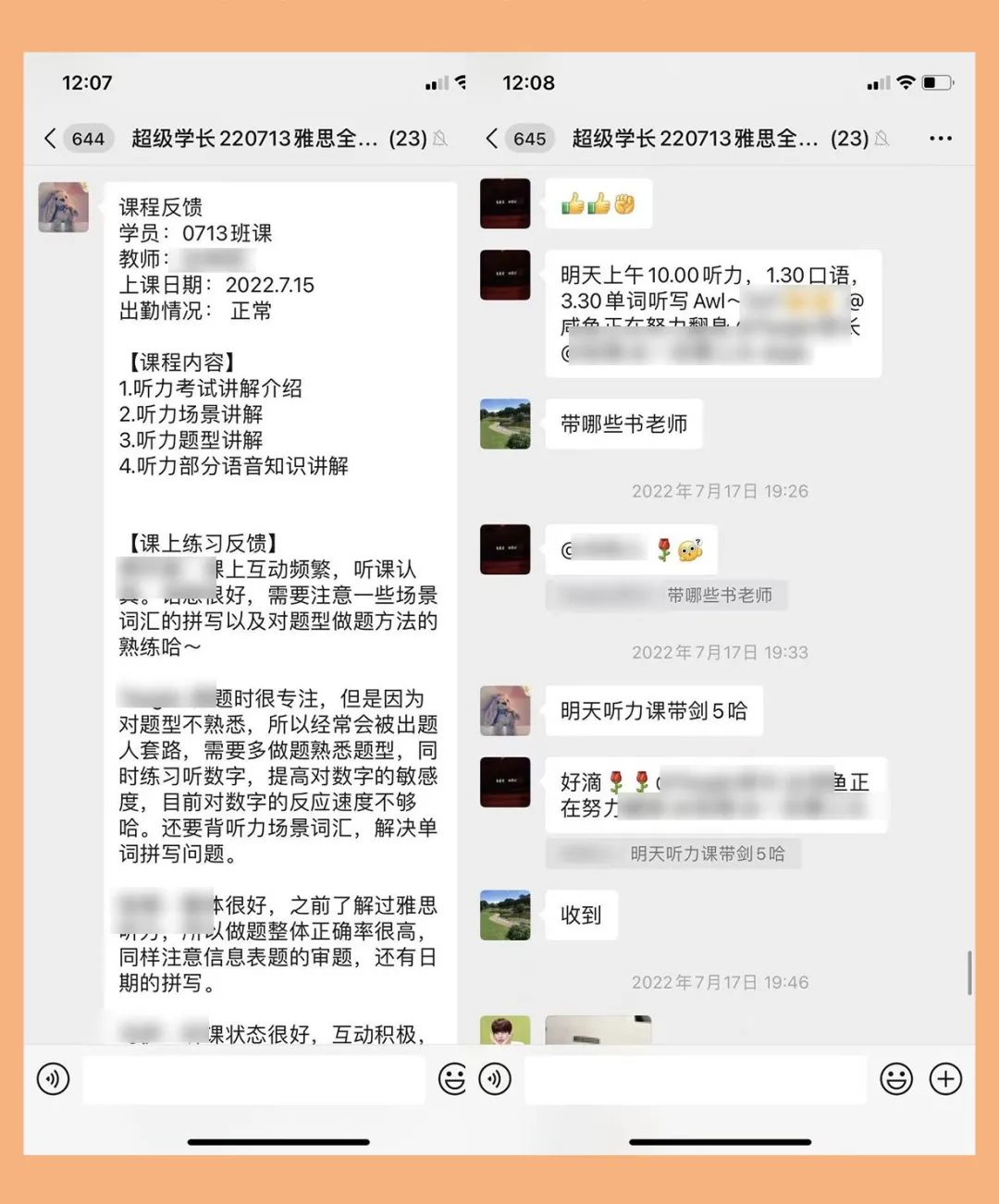 雅思班课_雅思班课价格_雅思班课大概多少钱