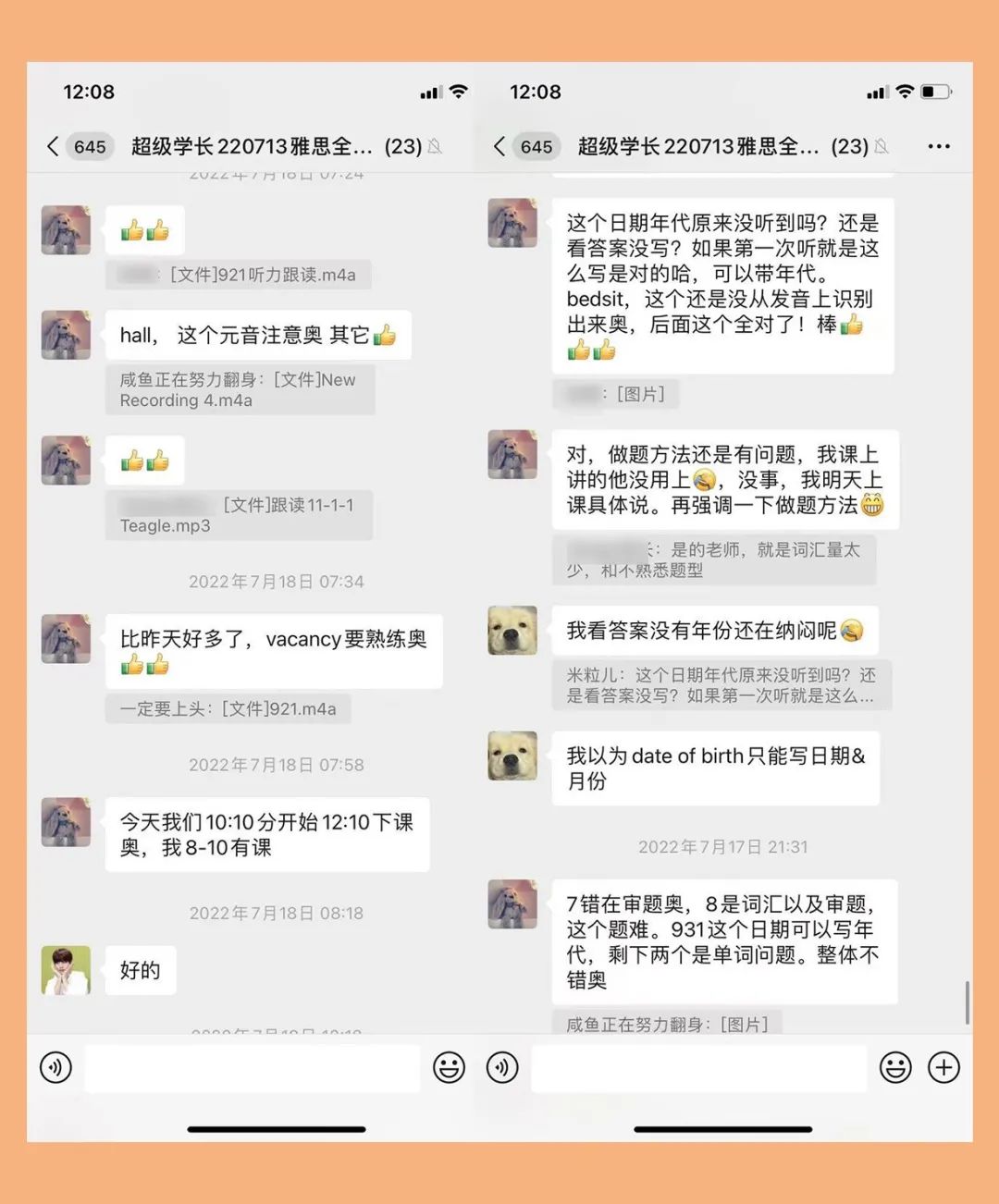 雅思班课_雅思班课价格_雅思班课大概多少钱