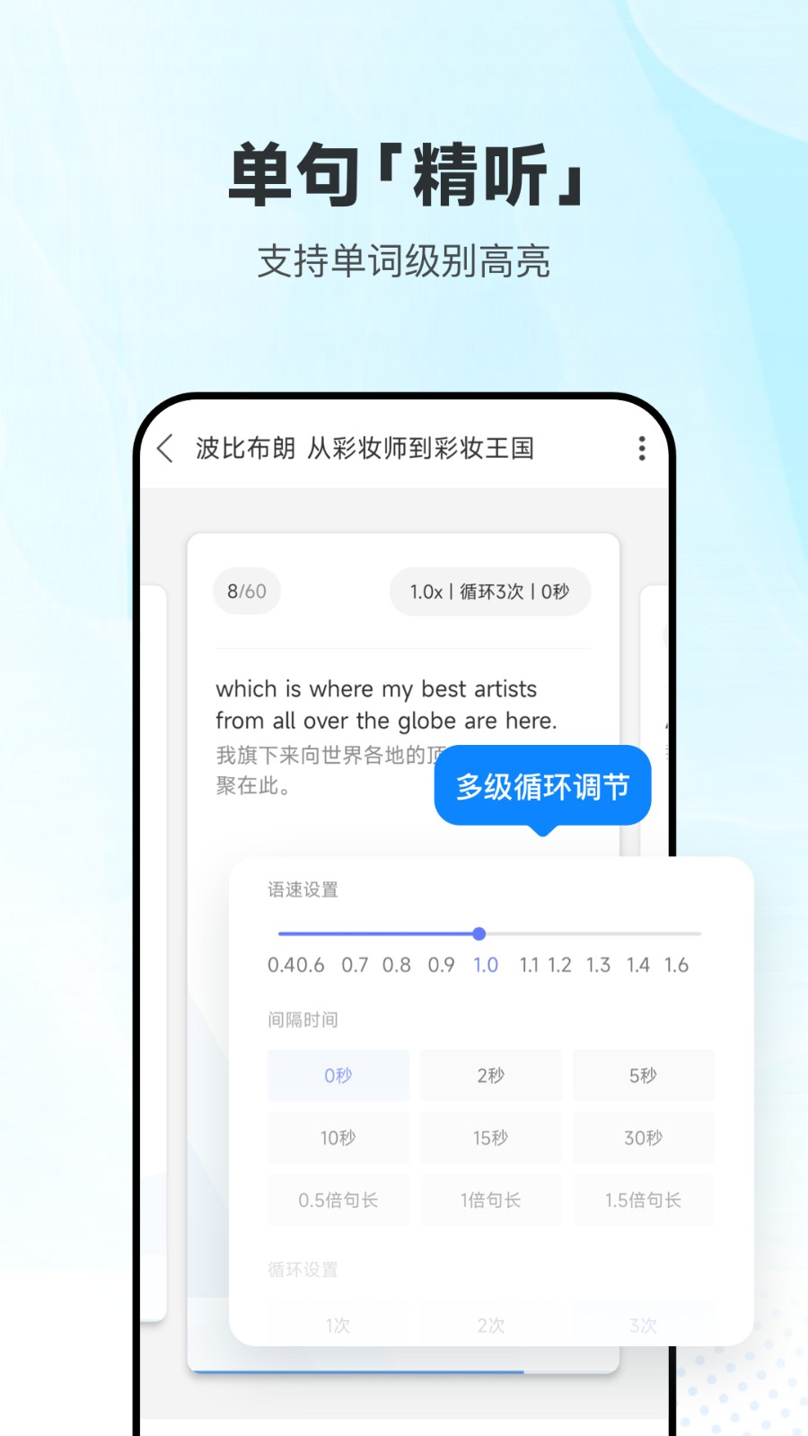 英语听力每日磨耳朵_每日英语听力英语_英语听力每日一听