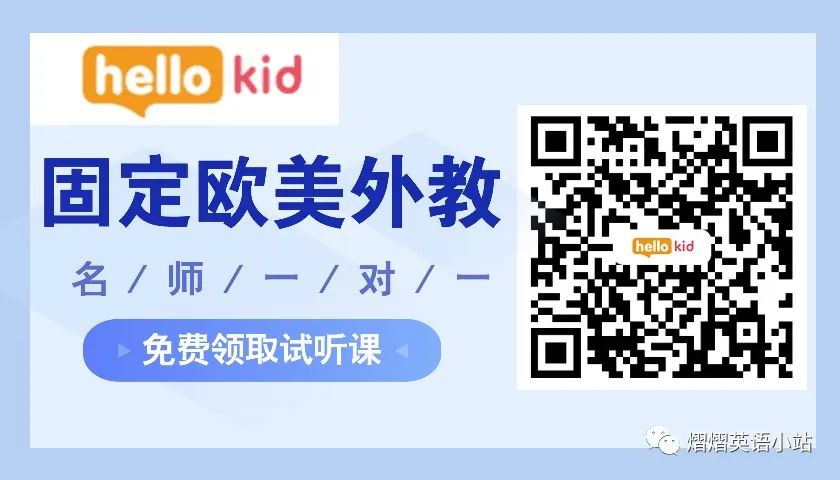 外教英语平台有哪些_外教英语平台_一对一英语外教平台