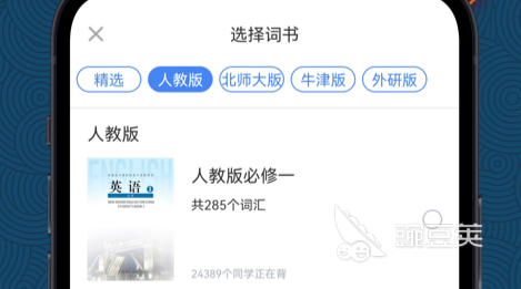 学英语软件哪个好用免费_英语免费软件学好用的有哪些_免费的英语学习软件