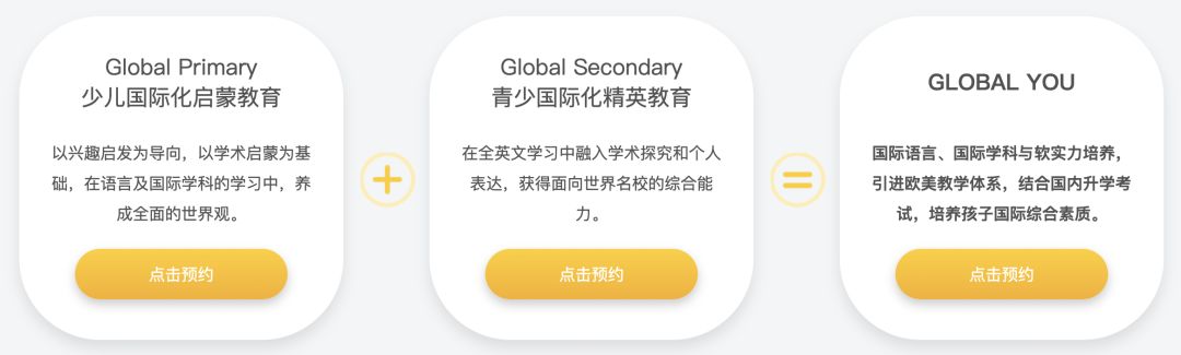 英语课堂大小声游戏规则_英语大课堂_英语课堂大富翁游戏