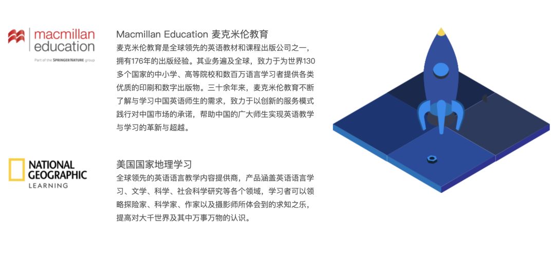 英语课堂大小声游戏规则_英语课堂大富翁游戏_英语大课堂