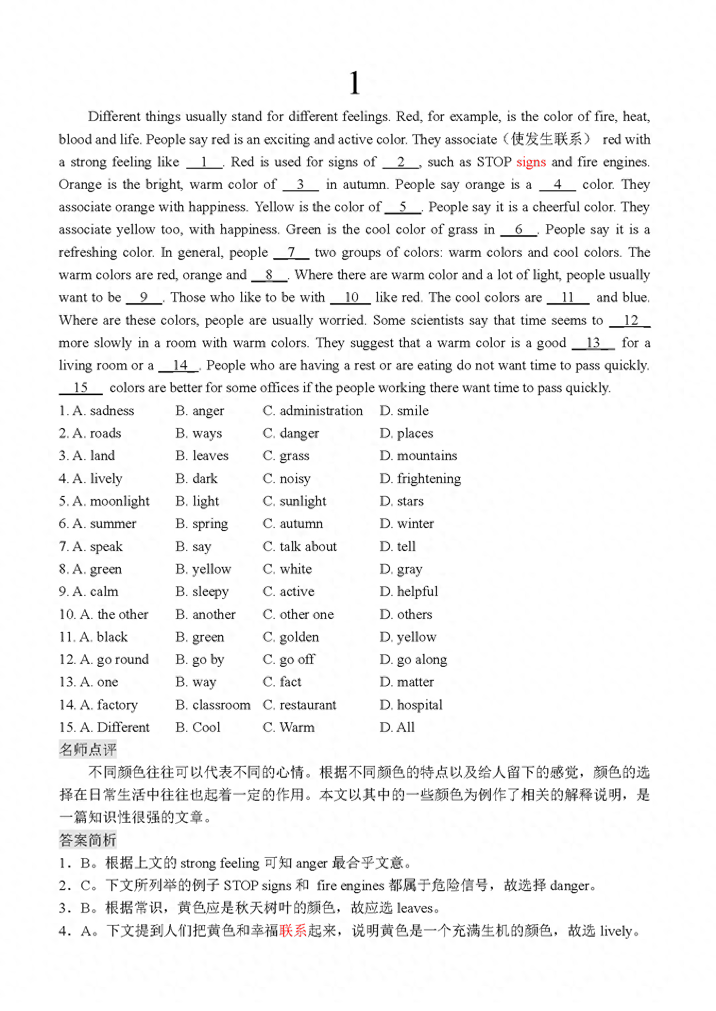 孩子学英语怎么开始_开始英语学孩子学什么好_孩子刚开始学英语