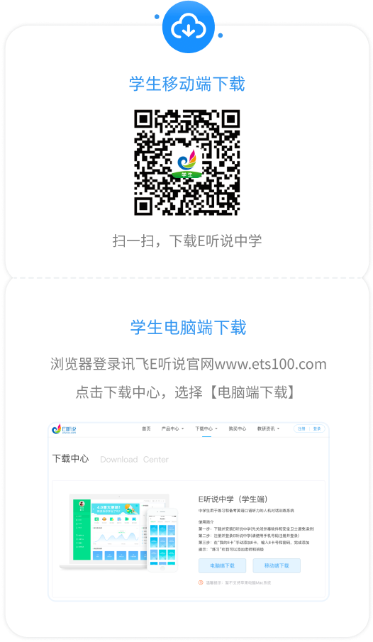 口语考试准备的东西_英语口语考试前准备_英语口语考试怎么准备