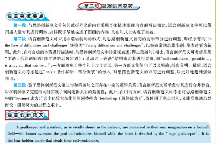 考研英语学硕要考哪几门_考研英语学硕考英语几_考研英语怎么学
