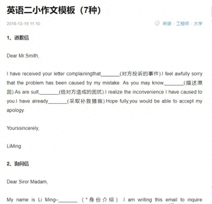 考研英语学硕要考哪几门_考研英语怎么学_考研英语学硕