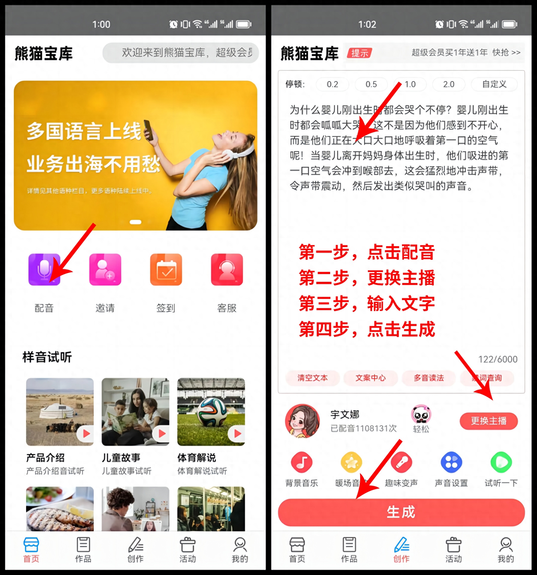 英语在线朗读具_读英语在线朗读器_在线读英语朗读器软件