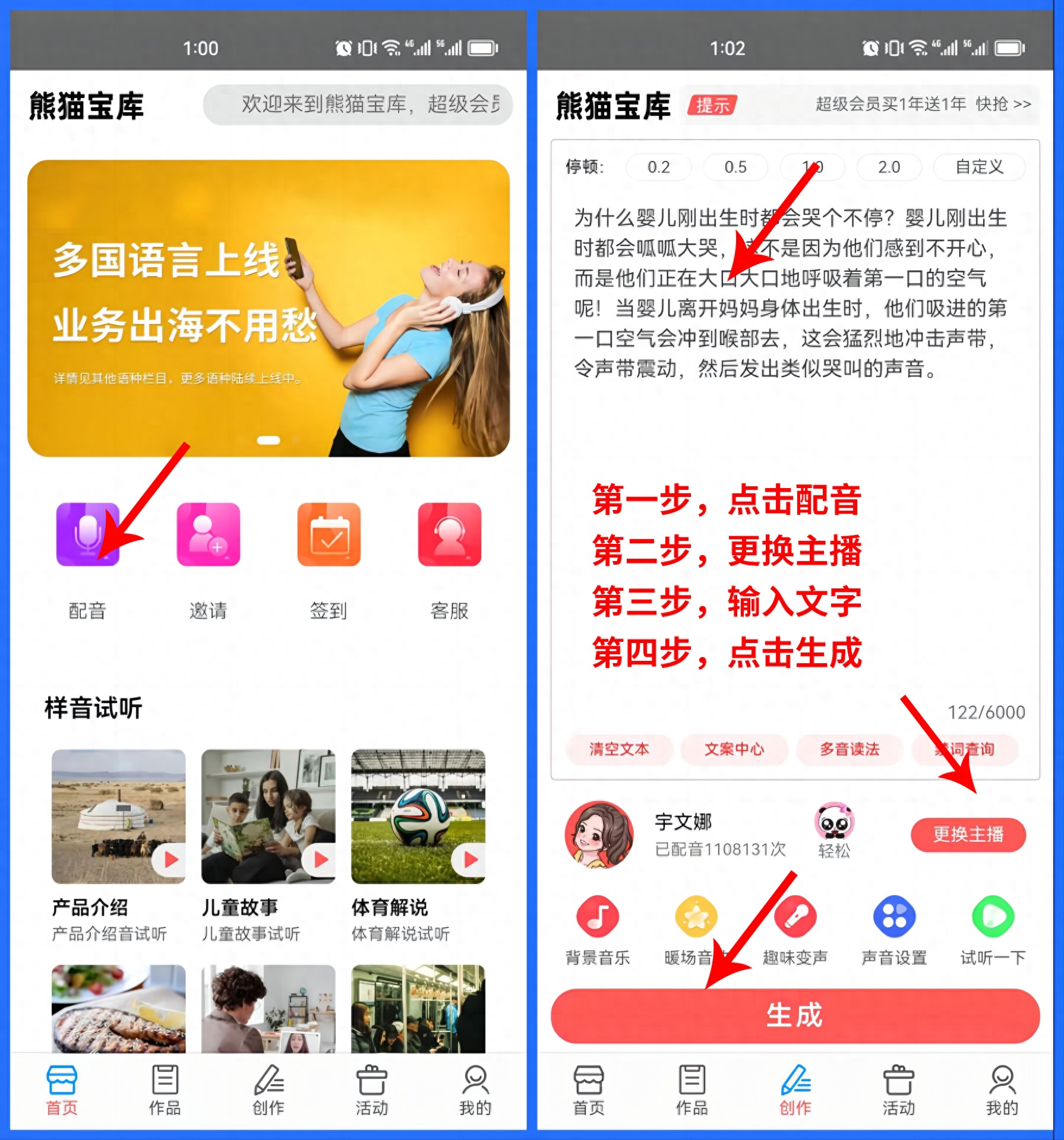 读英语在线朗读器_英语在线朗读具_在线英文朗读器