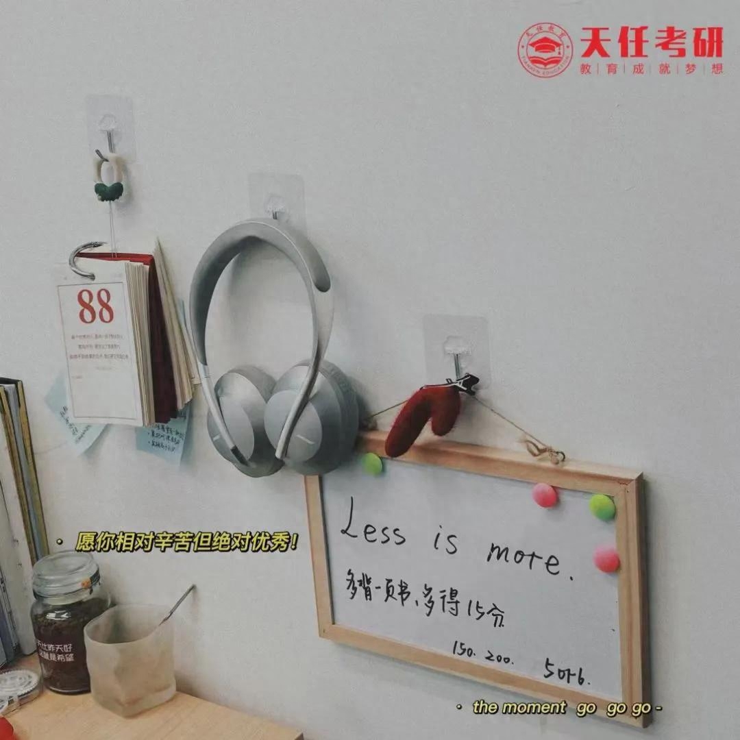 考研英语怎么学_考研英语学硕考英语几_考研英语学校