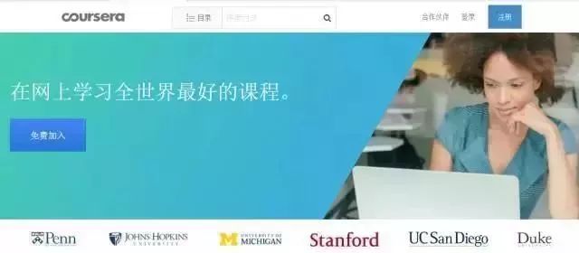 英语网站推荐免费_英语网站推荐_英文报刊网站