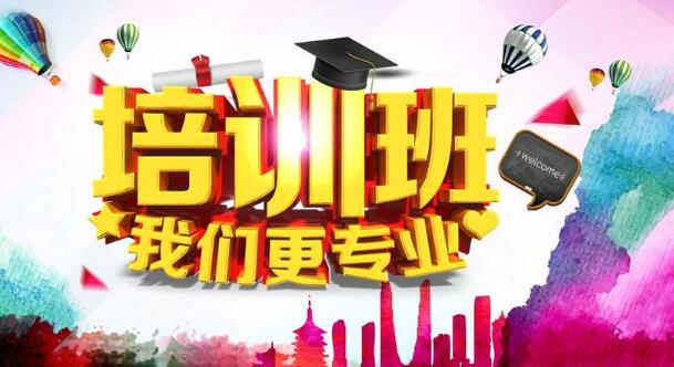 温州英语外教班补习_西固区学生英语补习_英语 补习班
