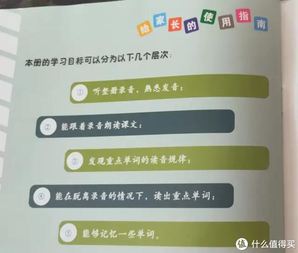 怎么让孩子英语成绩提高_怎样提高英语成绩_英语成绩提高的英文