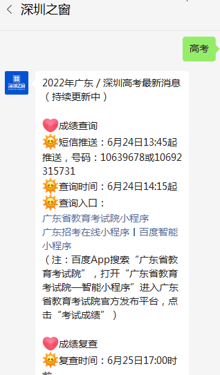 高考.png