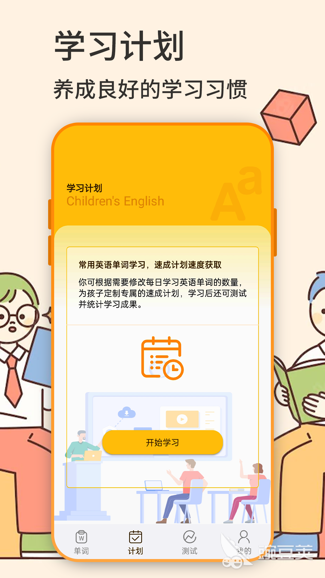 英语学好了可以考什么证_英语学好的方法和技巧用英语说_学英语哪个app好