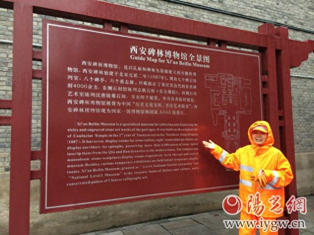 学英语报名_学英语报官网_学英语报网址