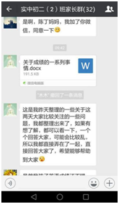 丁丁用英语怎么讲_小丁丁英语_小丁丁的英语单词