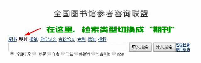 英语论文网免费下载_英语论文网_论文英语网站