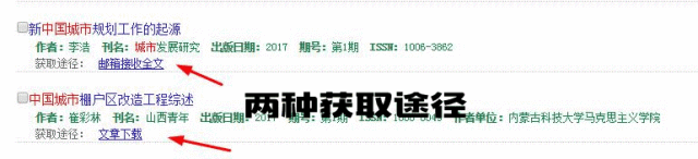 论文英语网站_英语论文网_英语论文网免费下载