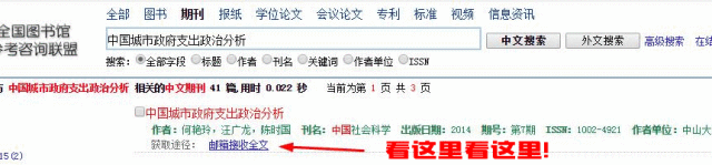 英语论文网免费下载_英语论文网_论文英语网站