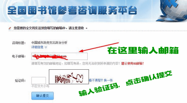 论文英语网站_英语论文网_英语论文网免费下载