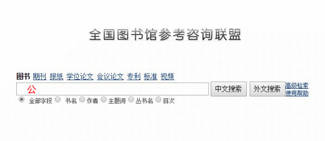 英语论文网免费下载_论文英语网站_英语论文网