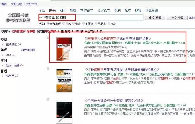 英语论文网_英语论文网免费下载_论文英语网站