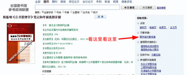 英语论文网免费下载_论文英语网站_英语论文网