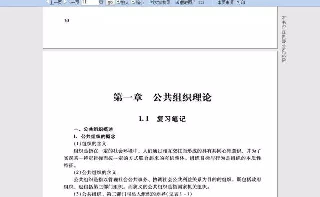 英语论文网_论文英语网站_英语论文网免费下载