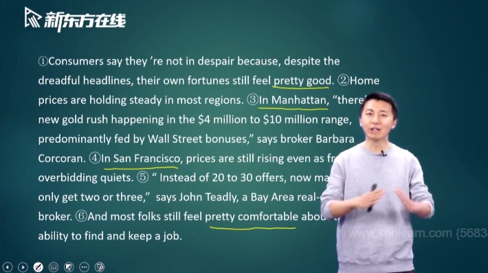 考研英语教的好的老师_考研英语课程哪个老师的好_好的考研英语老师