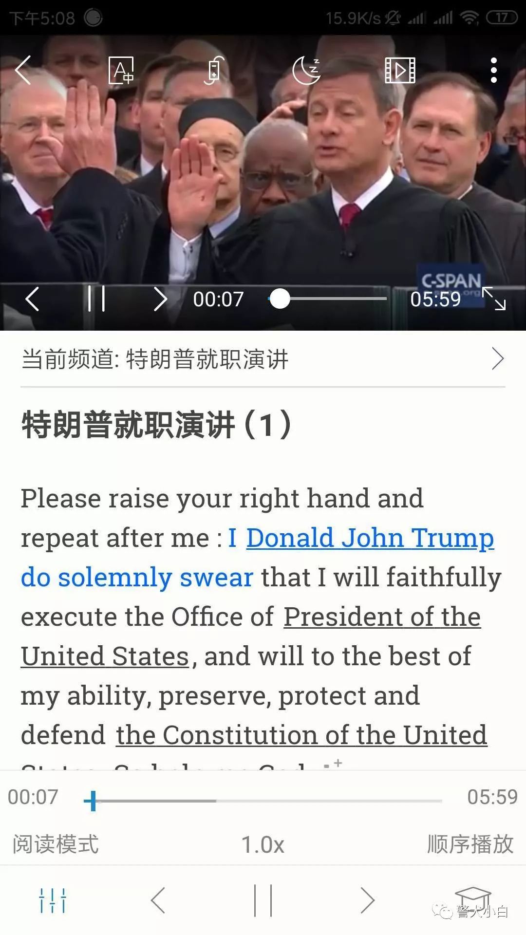 每日英语听力破解版2022_每日英语听力破解版2022_每日英语听力破解版2022