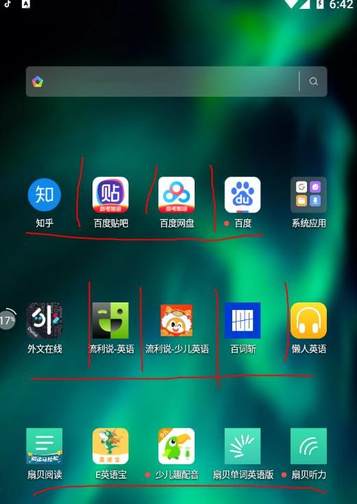 有没有学英语的APP图1