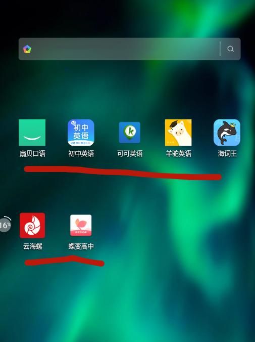 有没有学英语的APP图2