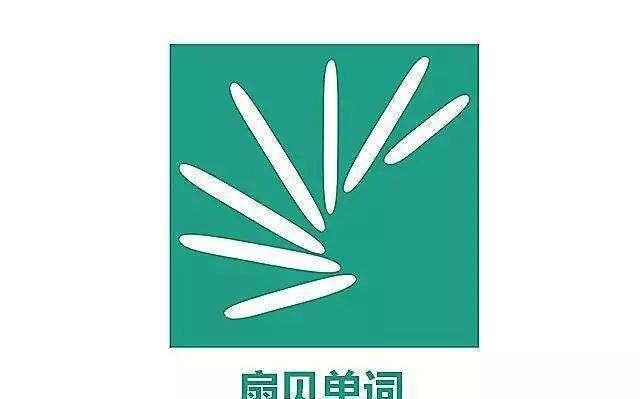 有没有学英语的APP图20