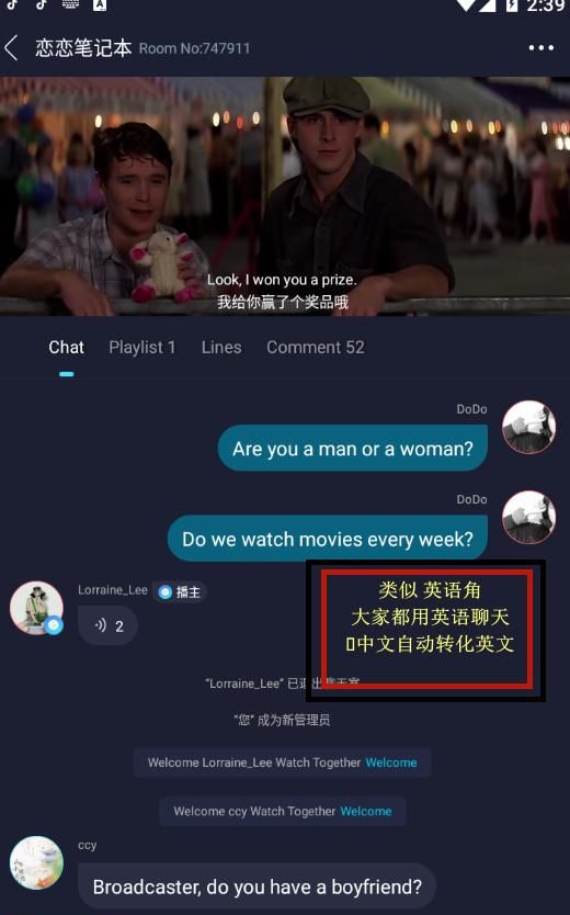 有没有学英语的APP图8