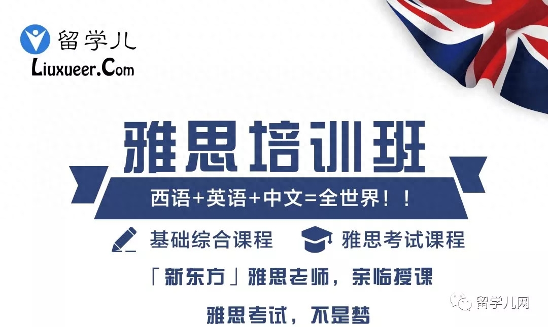 学英语网站有哪些_学英语的网站网址_学英语的网站有哪些?