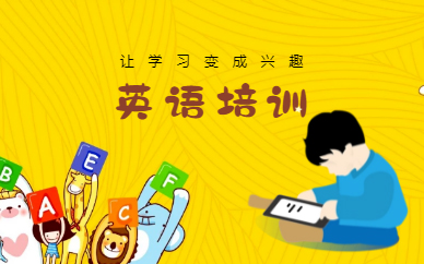 培训青岛雅思多少钱_青岛雅思培训_青岛雅思培训课