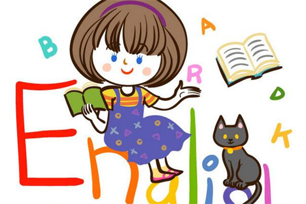 孩子学英语应该先学什么 孩子学英语家长不会怎么办