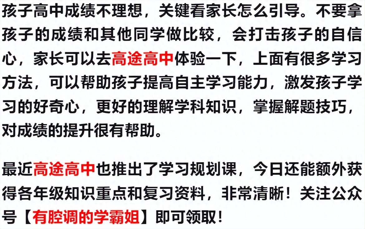 学好英语是十分重要的英语_对我们来说学好英语很重要的英语_学好英语是重要的英语