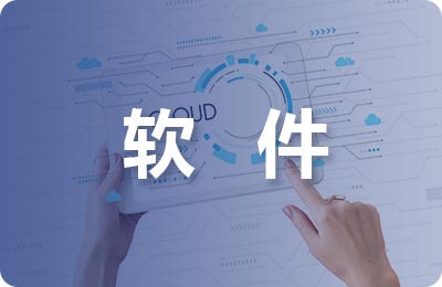 因势利导巧利用,APP软件学英语助成功