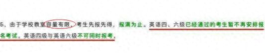 英语六级怎么学才能过_英语达到六级能干嘛_六级英语才能过学位英语吗