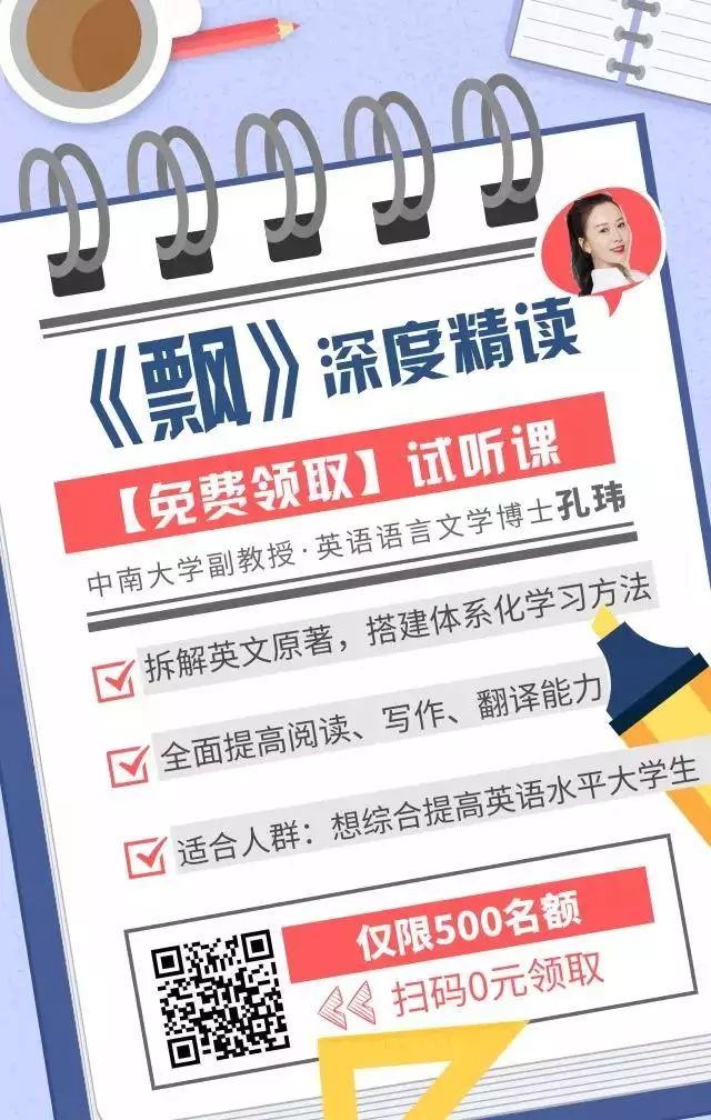 雅思等级英语怎么说_雅思等级英语_英语雅思等级
