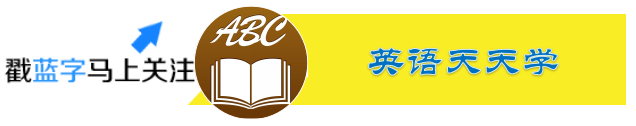 每天英语学多久_英语每天学_每天英语学五句