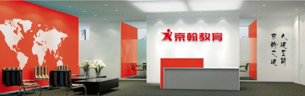 英语暑期补习班_英语暑假辅导班的生简章_英语暑期辅导班