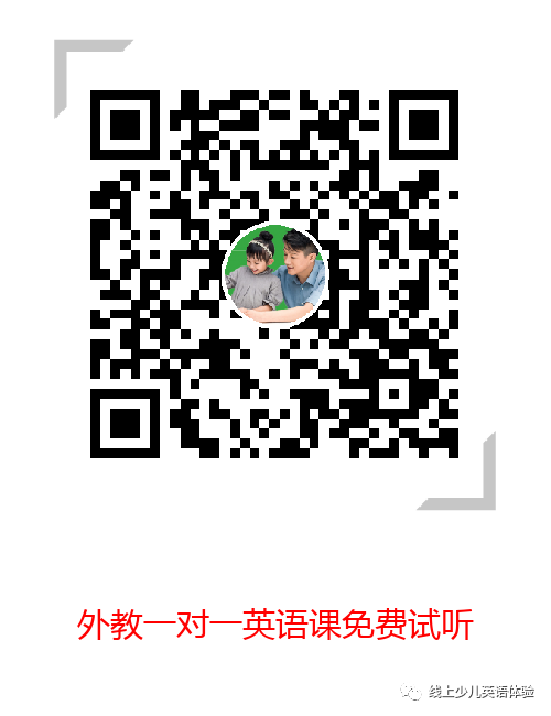 钱泳辰培训_江西宜春五百钱培训_英语培训一对一多少钱
