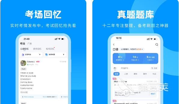 雅思英语怎么自学_雅思学英语_雅思英语学什么内容