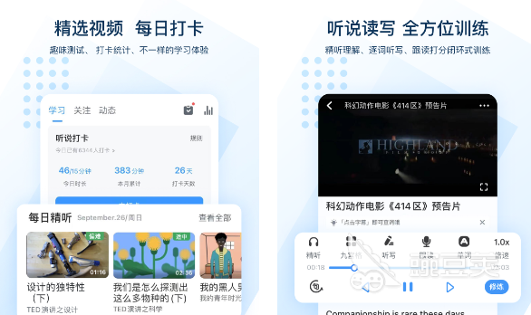 雅思学英语_雅思英语学什么内容_雅思英语怎么自学