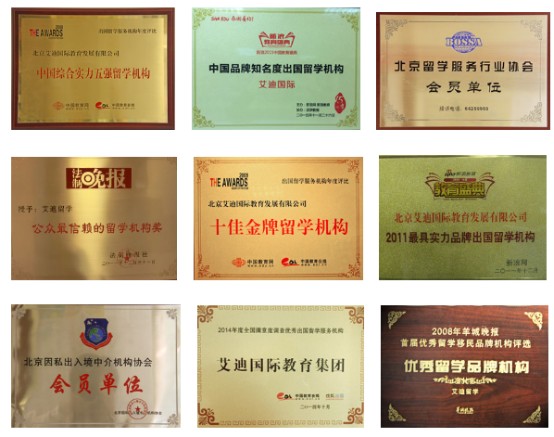 哈萨克斯坦留学网站_留学网站_一亩三分地留学网站