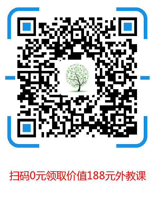 阿卡索外教课价格_阿卡索外教课费用_阿卡索外教多少钱一课时