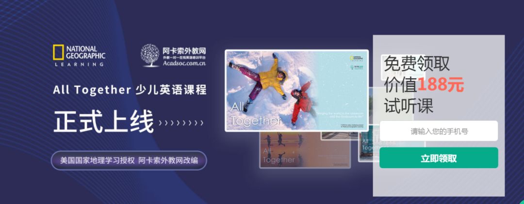 阿卡索外教多少钱一课时_阿卡索外教课费用_阿卡索外教课价格